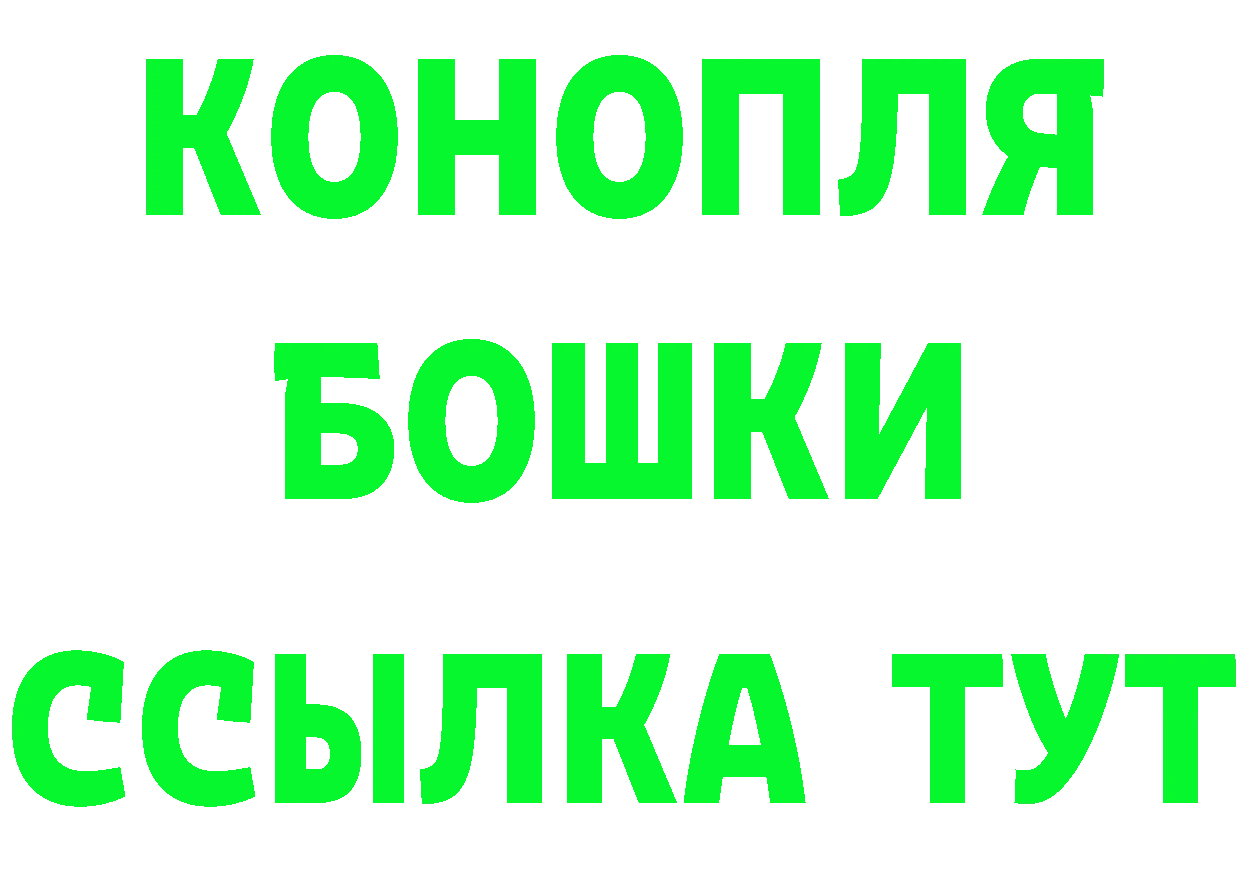 ГАШ Изолятор зеркало darknet гидра Шали